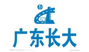 廣東長(zhǎng)(cháng)大